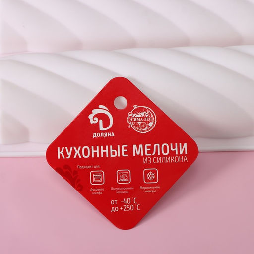 Форма для муссовых десертов и выпечки Доляна Жгут, силикон, 30?17,5?3,5 см, 3 ячейки (26,7?4,3 см), цвет белый  фото 6