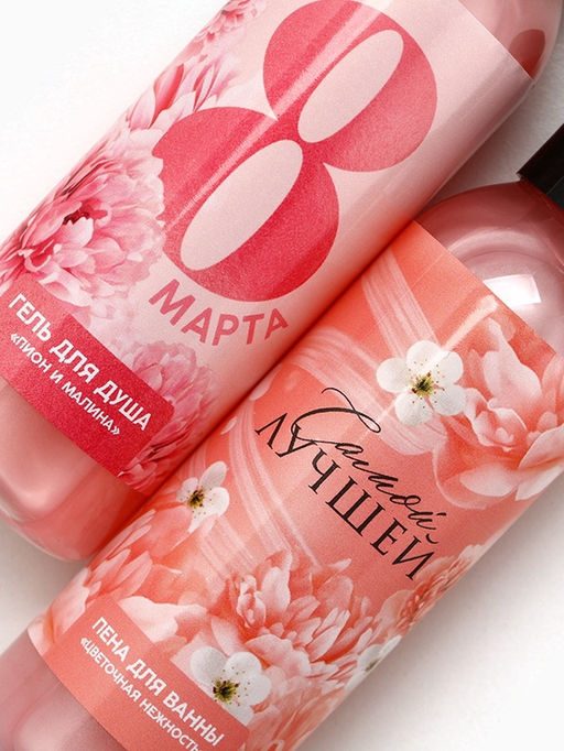 Подарочный набор С 8 Марта!, гель для душа и пена для ванны, 2?100 мл, Чистое счастье  фото 5