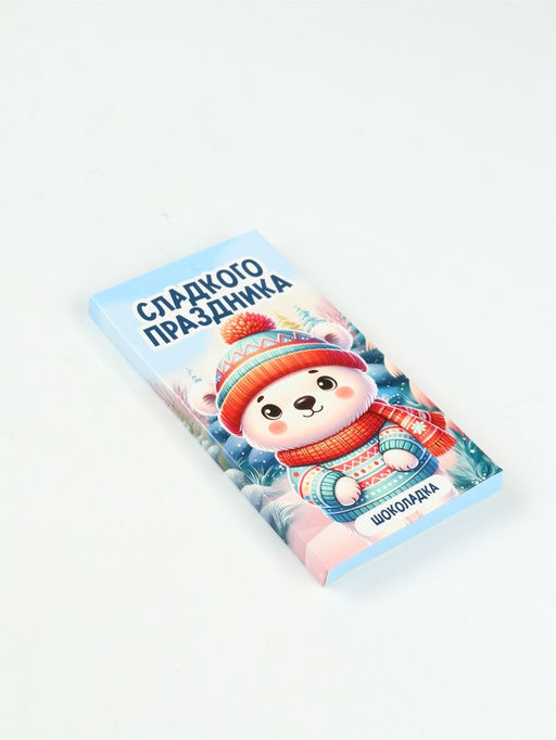 Подарочный набор детский, гифтбокс «Чудес и волшебства в Новом году»