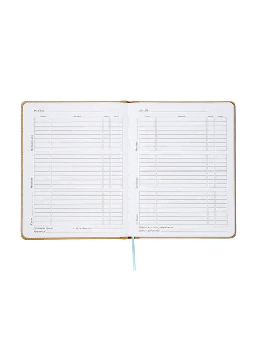 Дневник школьный 1-11 класс, лассе, обложка искуственная кожа коричневая, резинка для ручки   109690