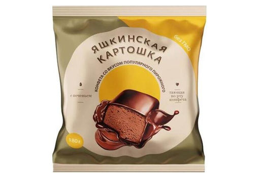 Конфета Яшкино Яшкинская картошка 180 г  фото 2