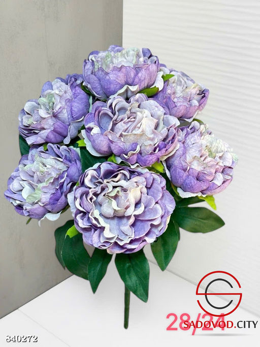 Искусственные цветы, 45 см.