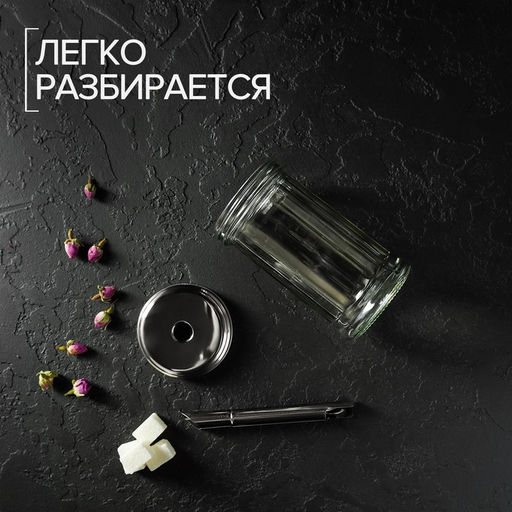 Сахарница «Глюкоза», 350 мл, 7.5×17 см, с дозатором стекло