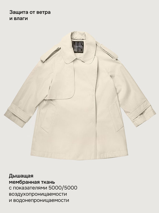 Ветровка 4л6026 кешью