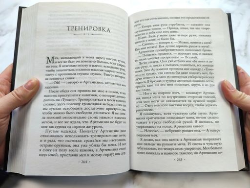 Леди Дым (#2)