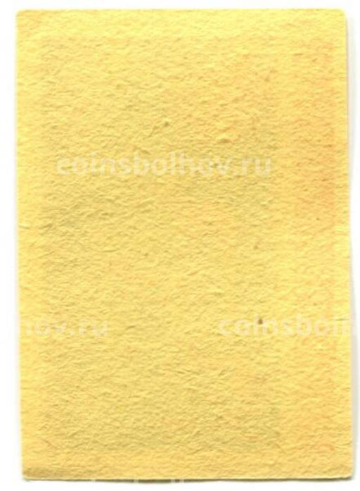 Этикетка спичечная Родословная спички №2 фабрика Победа