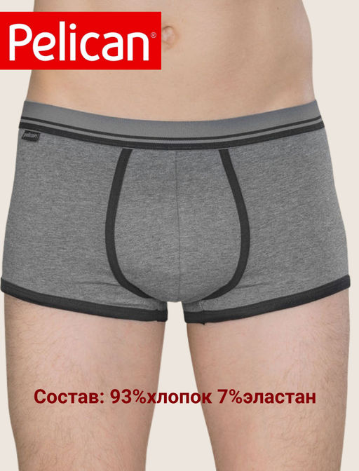 PELICAN, трусы мужские, Темно-серый
