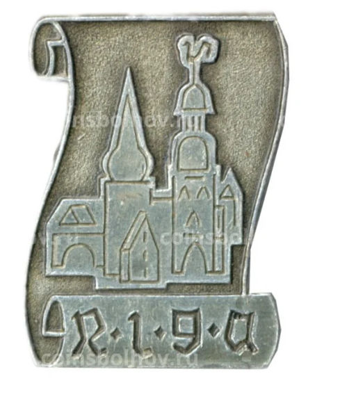 Значок Рига