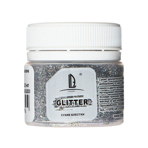 Декоративные блёстки LUXART LuxGlitter (сухие), 20 мл, размер 0.2 мм, голографические серебристые