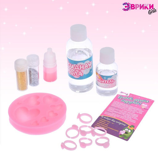 Набор Стильные колечки сердечки