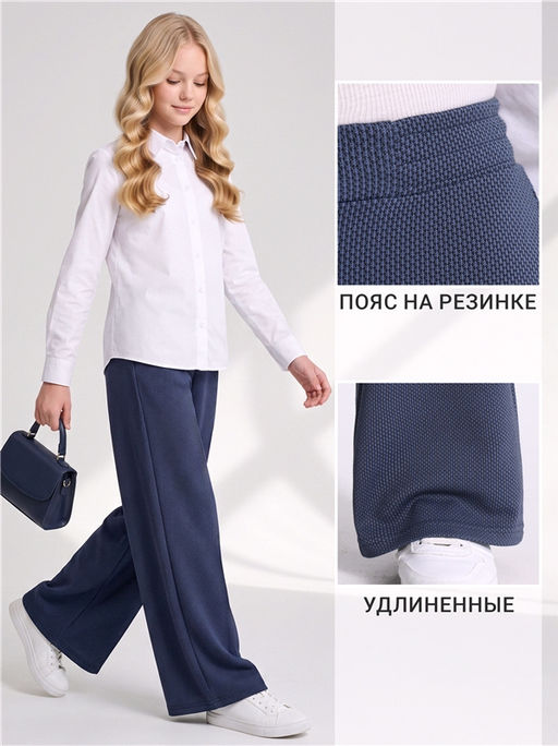 Брюки 1ДББ4480176