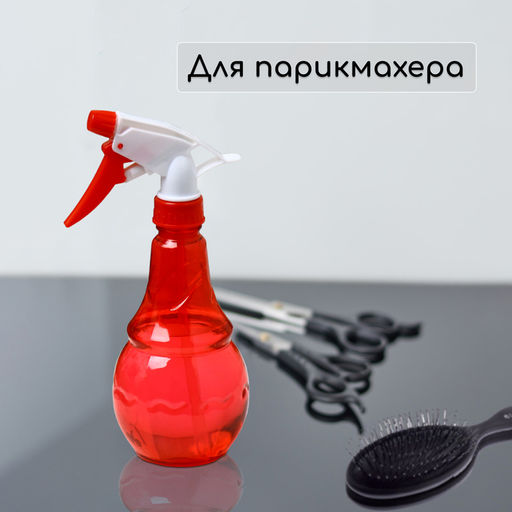 Цена за 2 шт. Пульверизатор, 0,4 л, цвет МИКС, Greengo