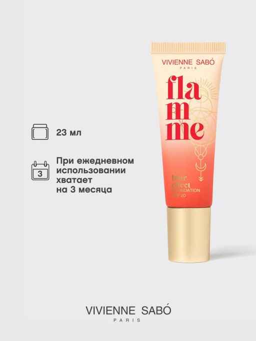 Vivienne Sabo Тональная основа с spf для лица Flamme 02 светло-бежевый фото 5