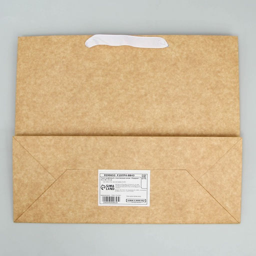 Пакет крафтовый с пластиковым окном Подарок, 31 х 26 х 11 см - Дарите счастье фото 7