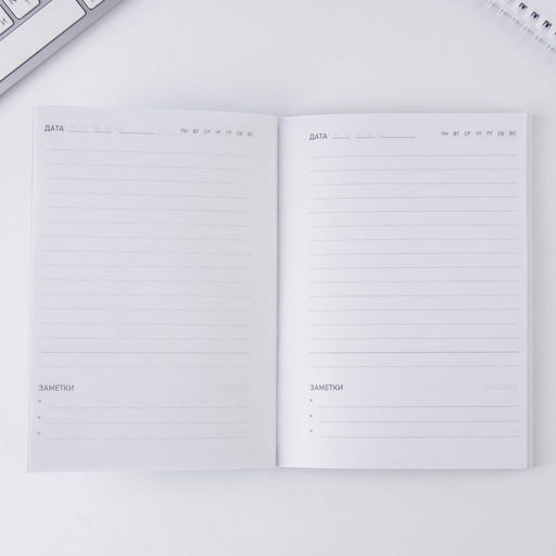 Подарочный набор Лучшему во всем: Ежедневник А5, 80 л., термостакан, ручка, планинг 50 л., блок для записей 100 л. - Artfox фото 5