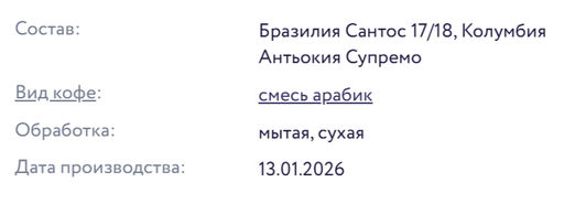 Капсулы Черри Бленд - Torrefacto фото 4