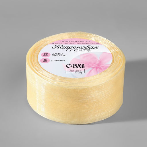 Лента капроновая, 40 мм, 20 1 м, цвет слоновая кость №08 - Арт узор фото 2