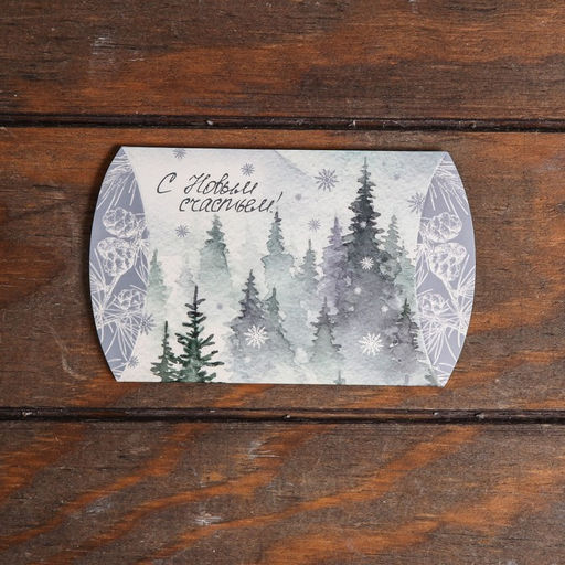 Цена за 10 шт. Коробка складная Зимний пейзаж 11 х 8 х 2 см - UPAK LAND фото 3