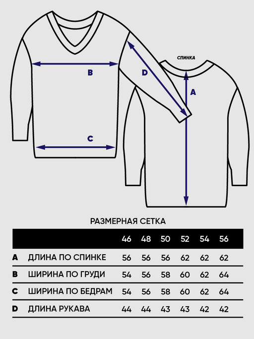 Джемпер женский 5222-41157 - Vay фото 3