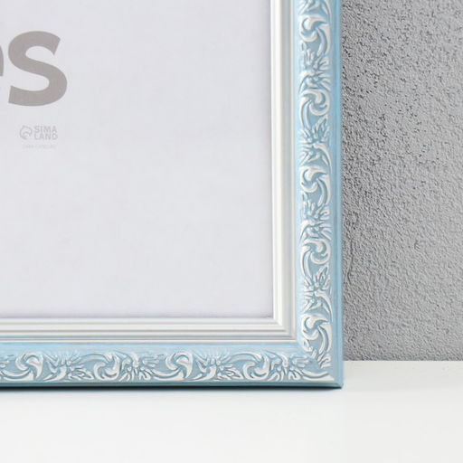 Фоторамка пластик "Винтаж" 40х50 см, голубой (пластик. экр)