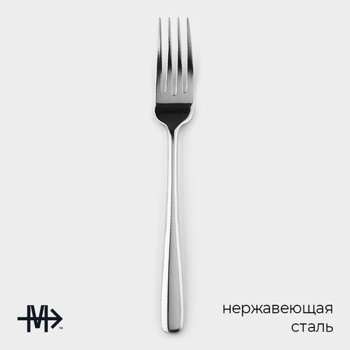 Набор вилок столовых Magistro Джентри, длина 21 см, нержавеющая сталь, серебристый  фото 2