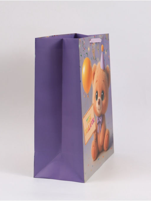 Пакет подарочный «Тебе подарок», 40×49×19 см