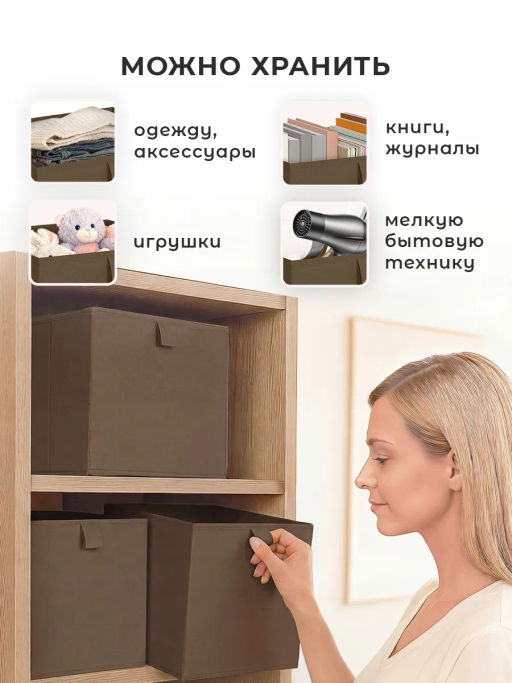 VAL PB-BOX-3L Короба стеллажные, без крышки, 28*28*28 см, набор 3 шт., PLAIN BROWN, шт - Valiant фото 6