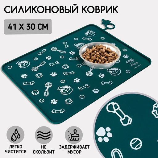 Коврик силиконовый под миску Паттерн, 30х40 см, зеленый
