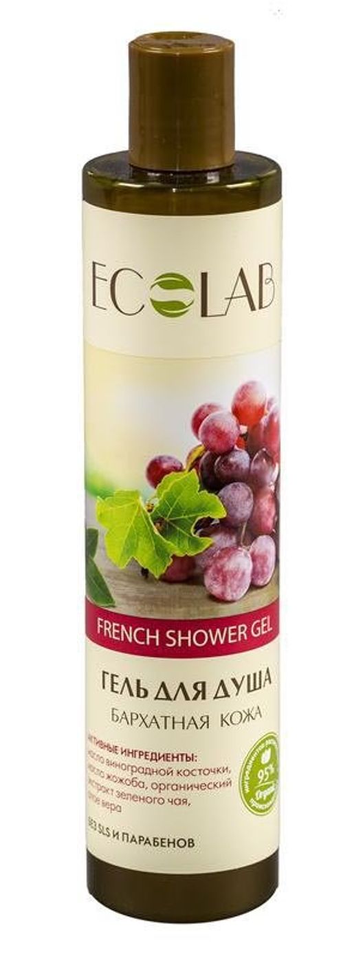 ECOLAB Гель/душ Бархатная кожа (виноград) 350мл