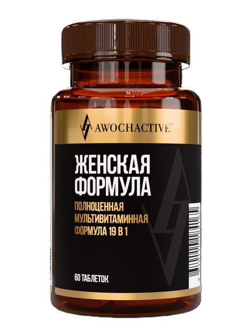 (ЧЗ)БАД Витаминно-минеральный комплекс Womens Formula, 60 таблеток 1530мг тм AWOCHACTIVE  фото 3