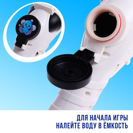 Водное оружие Двустволка, работает от аккумулятора, 50 см - Simaland фото 6