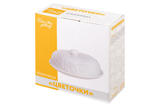 Блинница 23*23*9,5 см Цветочки - Elan gallery фото 7