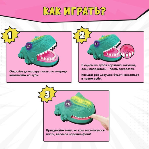 Настольная игра Не буди Дино! - Лас играс kids фото 3