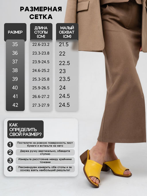 Босоножки EDART 4012.23663 br. Желтый+коричневый