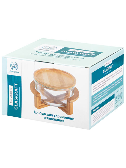 Блюдо для сервировки и запекания 2,6 л 24*21,5*14 см "GLASKRAFT" круглое с бамб. подстав сбамб.крышк