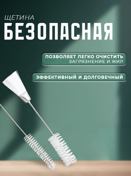 Ёршики для посуды Доляна, 2 шт.: 14.52.5 см, 170.5 см, белые  фото 3