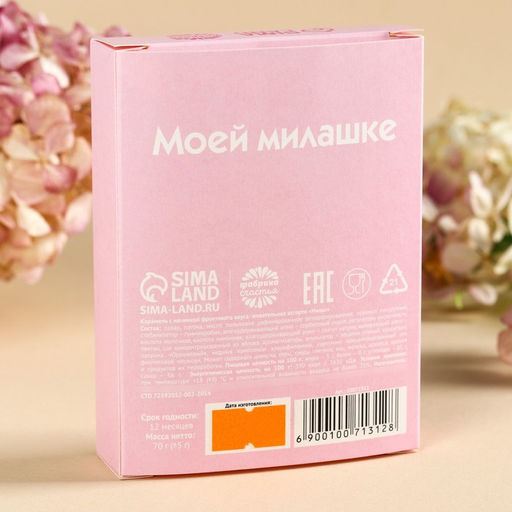 Жевательные конфеты 8 марта, вкус: ассорти, 70 г. - Simaland фото 3