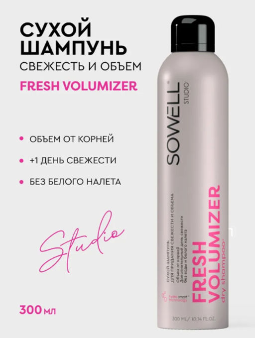 SOWELL сухой шампунь 300мл Volumizer д/придания объем