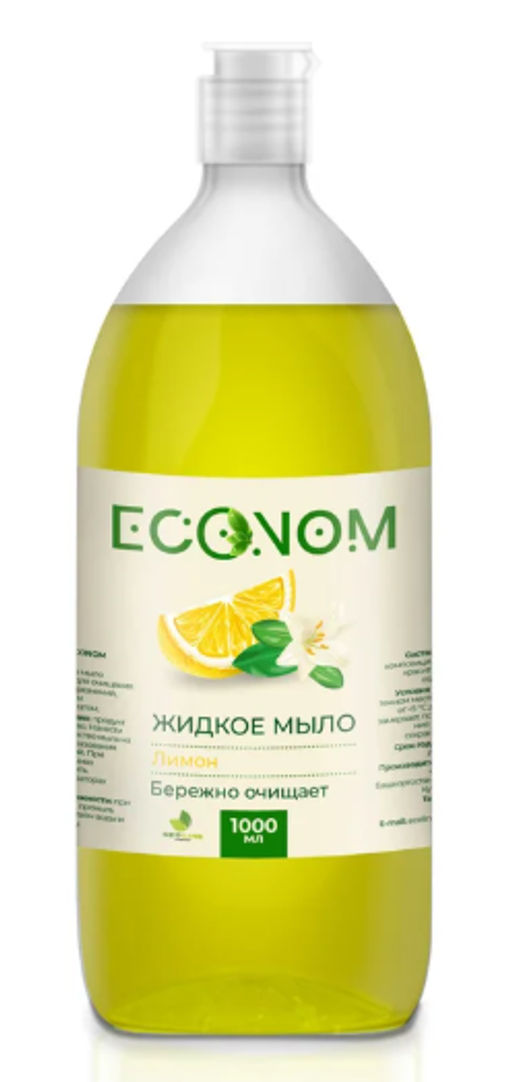 ЭКОНОМ жидк.мыло 1л с ароматом Лимона дозатор