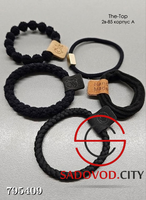 Набор резинок для волос 5в1