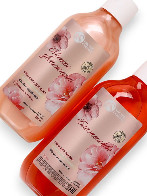 Подарочный набор «Расцветай от счастья», гель для душа и пена для ванны, 2×300, Чистое счастье