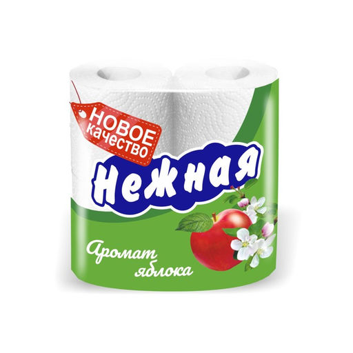 Цена за 2 шт. Туалетная бумага «Нежная арома яблоко», 2 слоя, 4 рулона