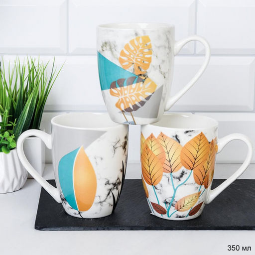 Кружка 350 мл Листья Акварель фарфор арт. G912 (736170)