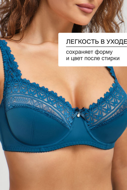 Бюстгальтер Pino 1539 OIRO кружевной 1 шт