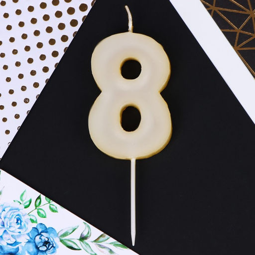 Свеча в торт 8, золотая - Страна карнавалия фото 4