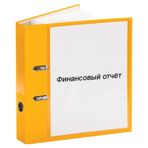 Карман самоклеящийся А4, 223 х 303 мм, комплект 3 штуки, Calligrata, 180 мкм, на лицевую сторону папок и любые гладкие поверхности  фото 3