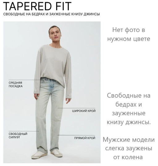 Джинсы tapered fit мужские Finn Flare B21-25009.BF 1271  фото 6