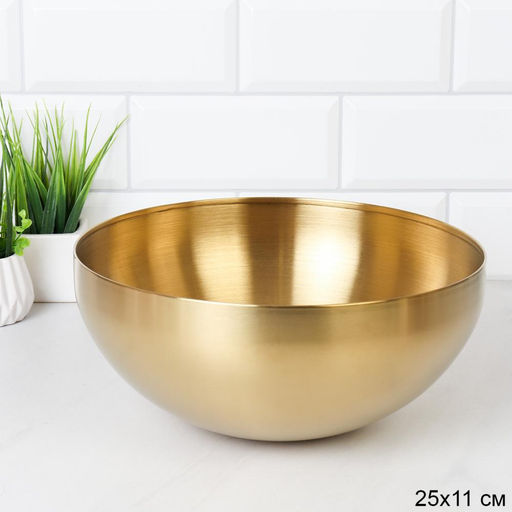 Чаша-салатник 25 см металл Золотая G-100 /уп 72/ 0,38/ 201