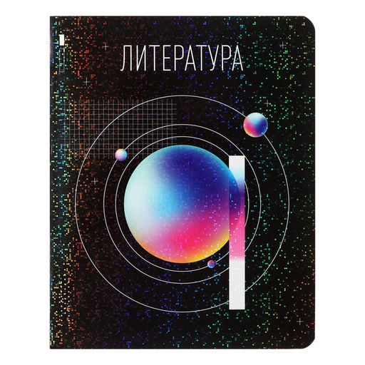 Набор предметных тетрадей 48 листов, Calligrata TOP «Абстракция», 10 предметов