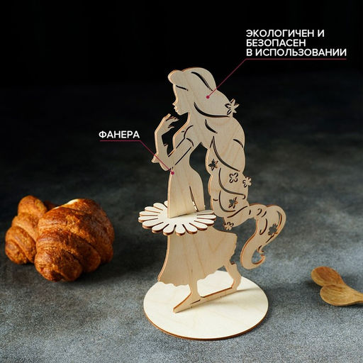 Салфетница деревянная Рапунцель, 251513 см - Доляна фото 3